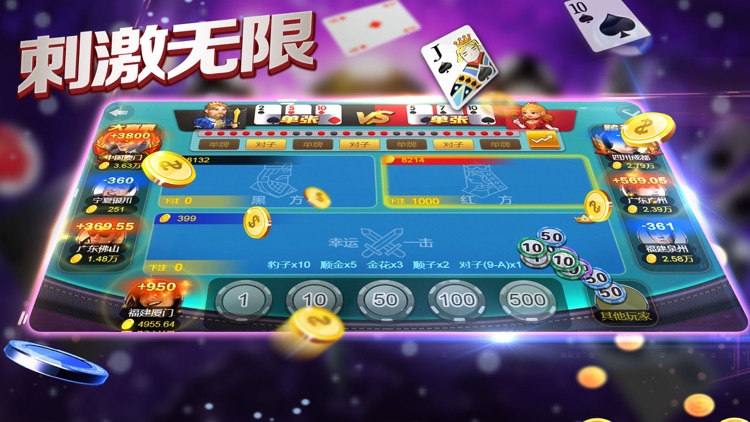唯一(棋牌)送6元救济金老版本