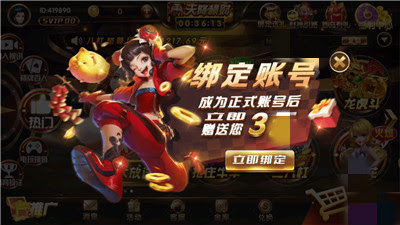 乐享棋牌平台版 乐享棋牌平台版