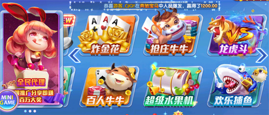 彩票2222