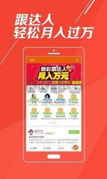 152彩票