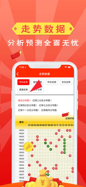 167cc彩票