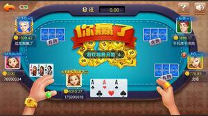 炸金花单机版无限金币