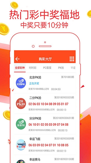 365彩票电子游戏