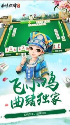 懒人棋牌保山游戏腾冲千分 懒人棋牌保山游戏腾冲千分