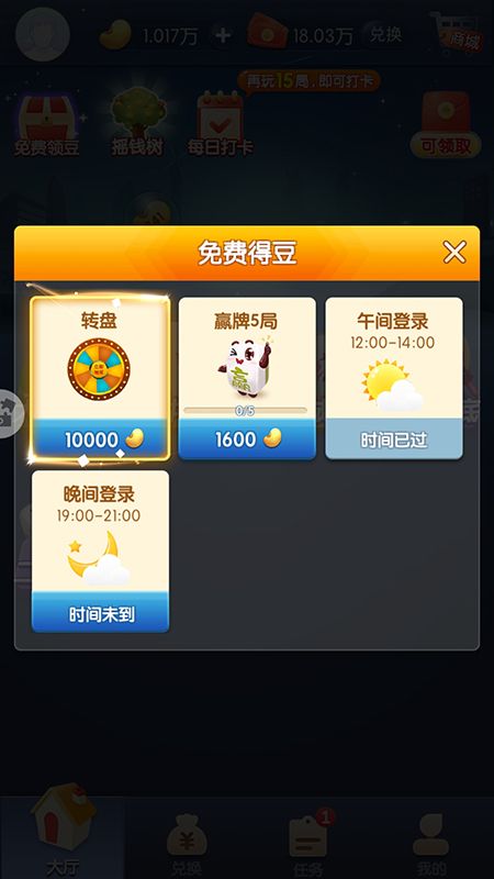 全城斗地主官网