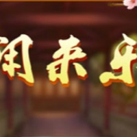 神赚棋牌旧版本官网(版)