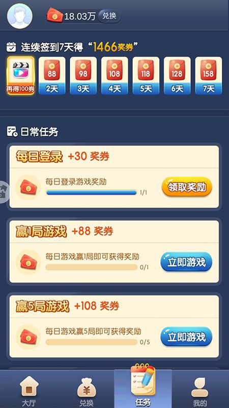 全城斗地主官网