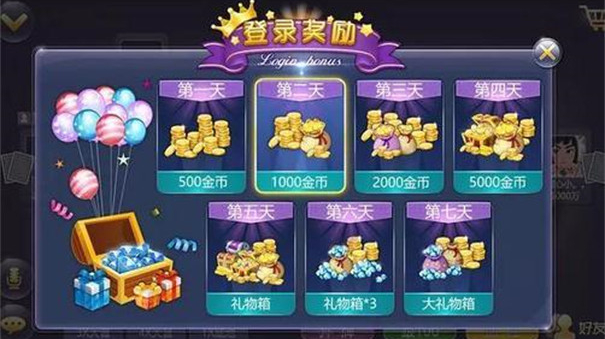 胡乐麻将如何 胡乐麻将如何