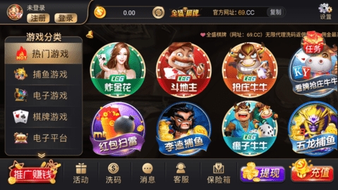 全盛棋牌平台网页版