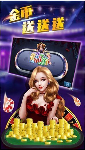 非凡炸金花2017版