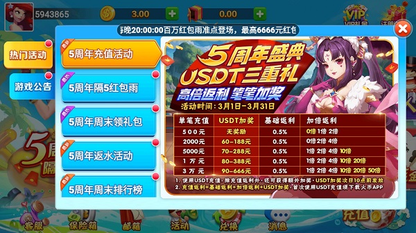 一龙棋牌最新版2024 一龙棋牌最新版2024