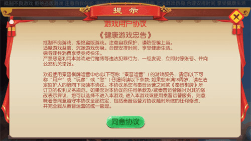 东游麻将官方 东游麻将官方