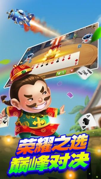 开心棋牌官网入口app