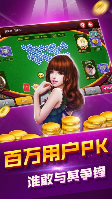 天天电玩城棋牌v2.13.6 天天电玩城棋牌v2.13.6