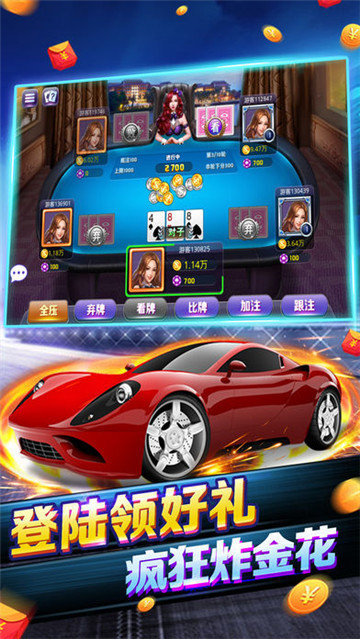 即兴棋牌iOS 即兴棋牌iOS