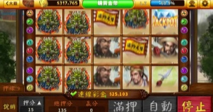 森林舞会老虎机单机版手游