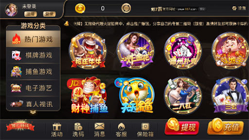 167棋牌十年品牌值得信赖 167棋牌十年品牌值得信赖