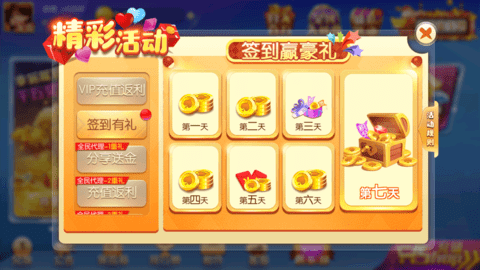 昆仑棋牌 昆仑棋牌