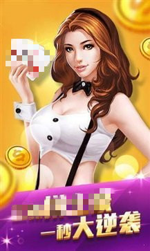 能赚钱的手机棋牌 能赚钱的手机棋牌