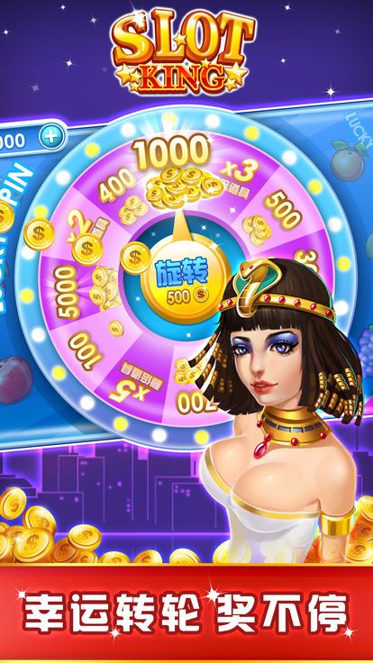 水果机下载单机安装苹果版