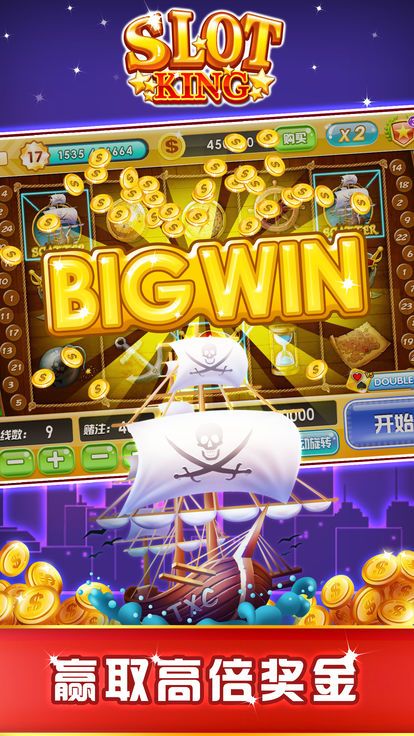 水果机下载单机安装苹果版 水果机下载单机安装苹果版