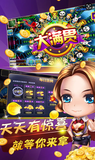 下费的老虎机2025最新版下载