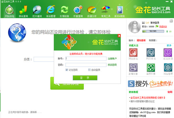 金花三张牌免费版下载苹果手机