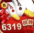 6319十年棋牌