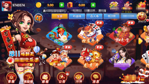 丰利棋牌fl68fun官网版