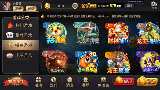 c7c7app官方版棋牌