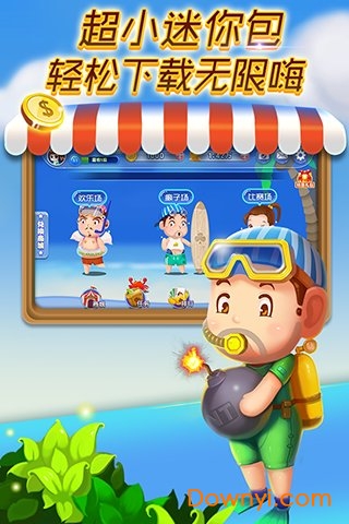 可乐斗地主残局版官网 可乐斗地主残局版官网