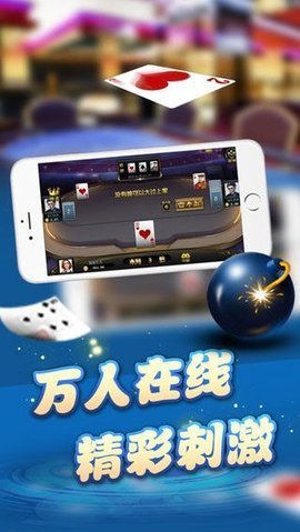 方块棋牌安卓v6.2官方版 方块棋牌安卓v6.2官方版
