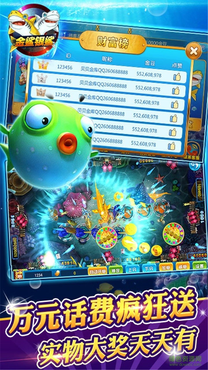 水果机投币游戏单机版免费版 水果机投币游戏单机版免费版