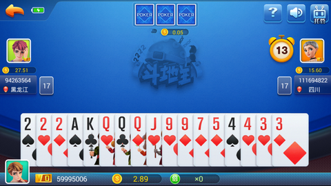 山河棋牌老版6.1.1游戏下载