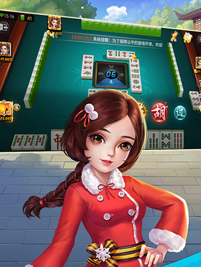 超级大满贯麻将手机版游戏下载