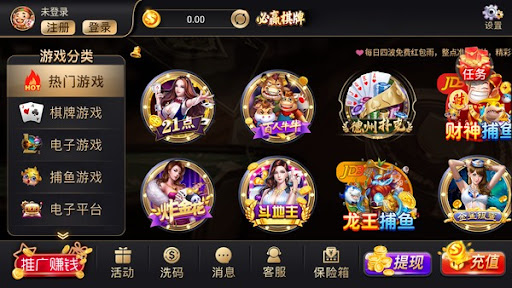 必赢棋牌 必赢棋牌