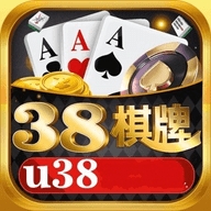 u38棋牌