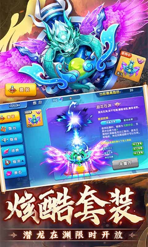 无限金币版捕鱼图1