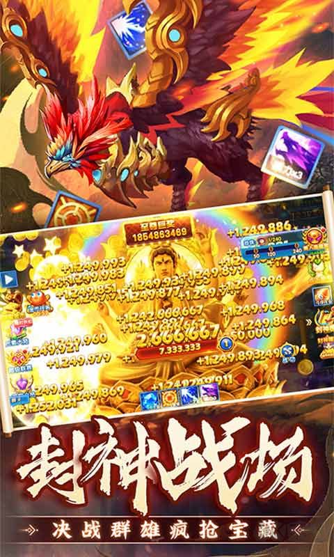 无限金币版捕鱼图2