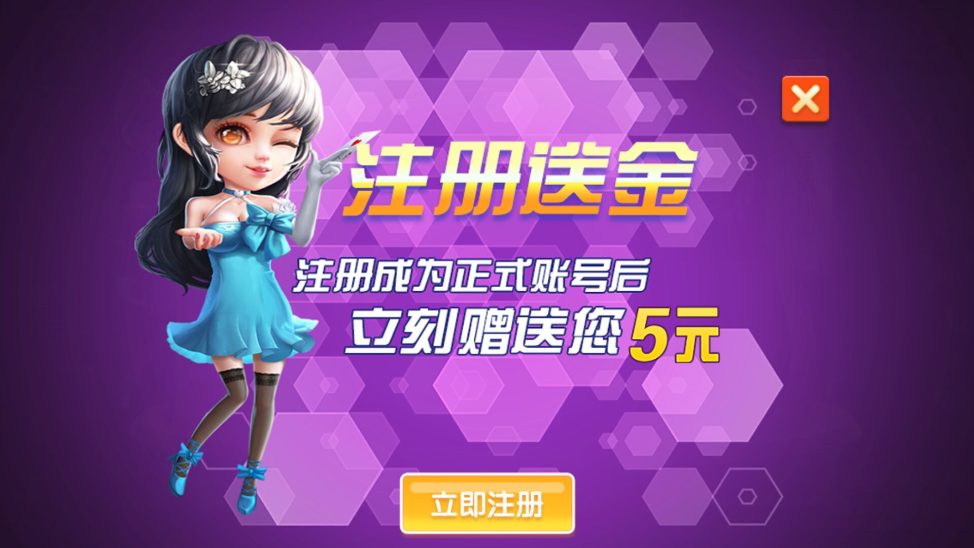 黑旗娱乐棋牌5.4.3图1