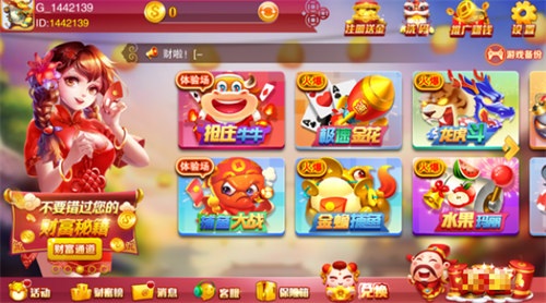 五张牌斗牛牛软件app棋牌图2