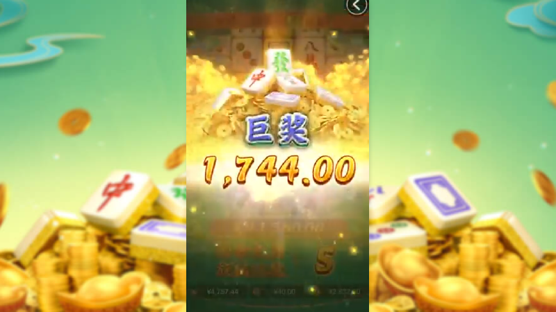 老版电子基盘麻将手机单机版图2