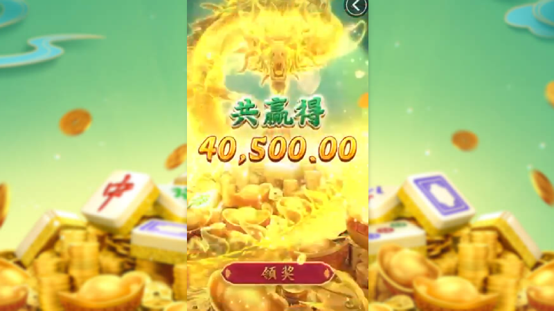 老版电子基盘麻将手机单机版图3