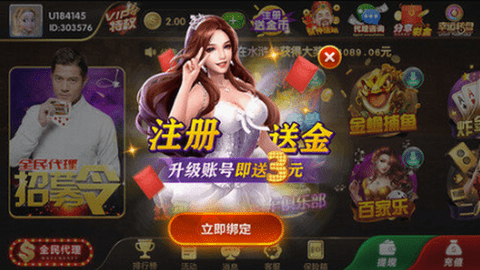 正版明星97水果游戏机图2