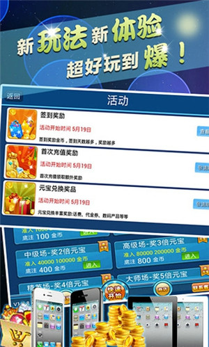 万豪斗地主 万豪斗地主