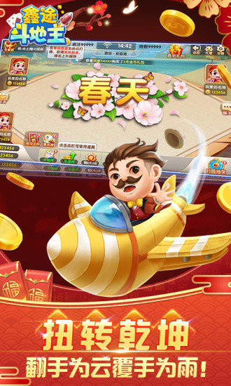 飞禽走兽怀旧单机版图1