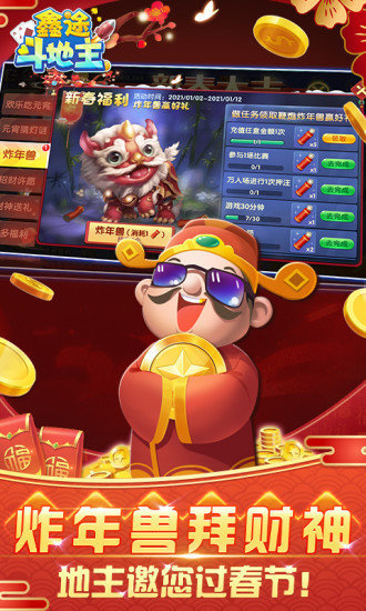 飞禽走兽怀旧单机版图3