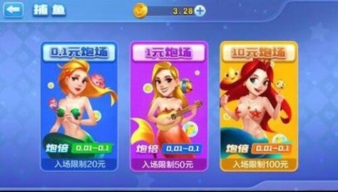 即刻棋牌老版本统一图3