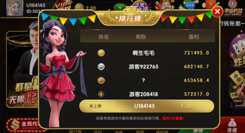 正版明星97水果游戏机图1