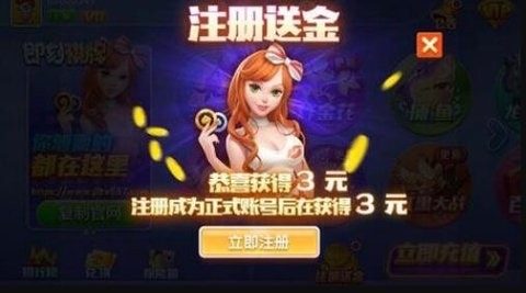 即刻棋牌老版本统一图2